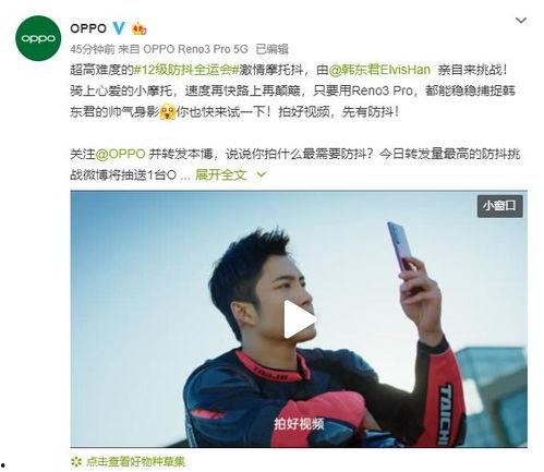 吃瓜群众王小帅是谁啊视频,网络红人的崛起之路