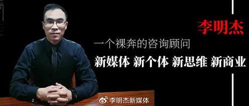 李明杰吃瓜视频播放在线观看,独家在线观看，揭秘娱乐圈幕后故事