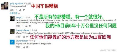外国人评论区吃瓜视频,揭秘吃瓜视频背后的国际视角与趣味碰撞