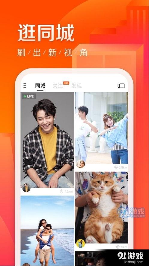快手极速版吃瓜全部视频,吃瓜群众狂欢，海量视频盘点