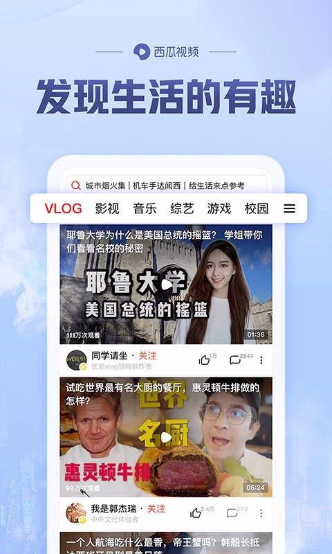 江苏学姐吃瓜视频播放网站,揭秘校园热点，畅享青春娱乐盛宴