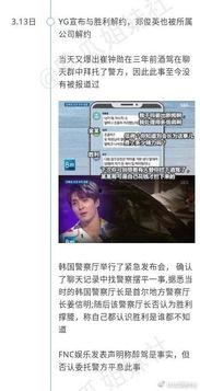 东营吃瓜新闻事件视频播放,视频播放揭示惊人真相