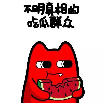 艾特兄弟吃瓜搞笑视频,带你领略欢乐无限