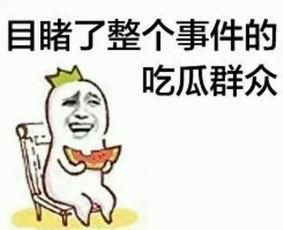 艾特兄弟吃瓜搞笑视频,带你领略欢乐无限