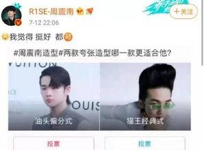其他明星吃瓜蔡徐坤视频,明星们纷纷“吃瓜”热议不断