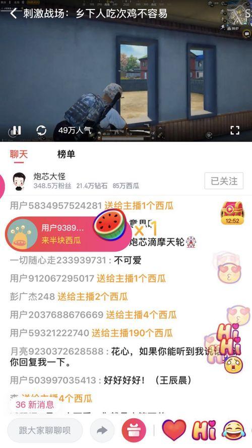 韩婧格吃瓜视频下载网站,热门内容一网打尽