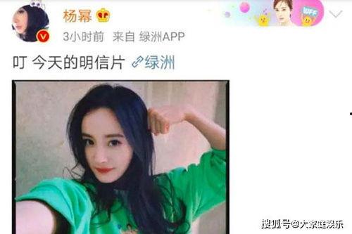 周二女星吃瓜事件真相视频,真相视频曝光，疑云散去