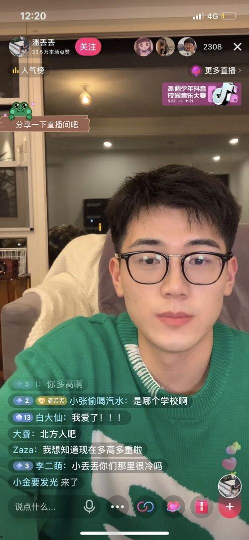 网红乐仔吃瓜视频下载,揭秘网红幕后生活