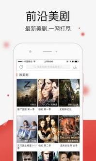 网红乐仔吃瓜视频下载,揭秘网红幕后生活