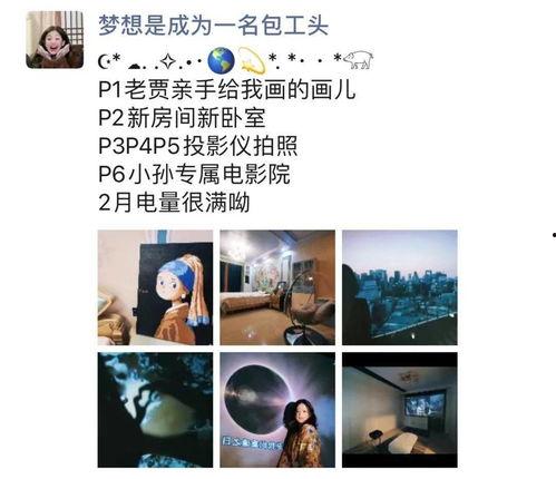 生活日记吃瓜视频,揭秘生活点滴中的娱乐热点