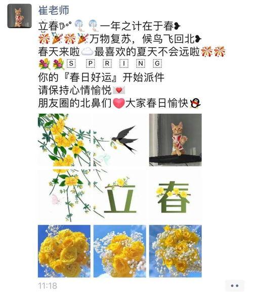生活日记吃瓜视频,揭秘生活点滴中的娱乐热点