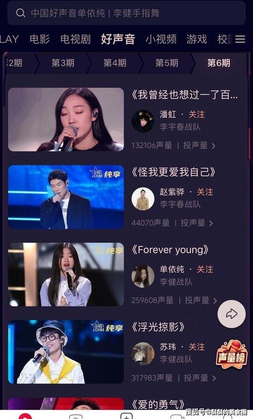 唱歌社团直播吃瓜视频,唱歌社团吃瓜瞬间，幕后故事引热议