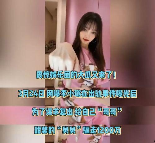 吃瓜闺蜜中奖图片高清视频,闺蜜中奖瞬间，高清视频揭秘大奖惊喜