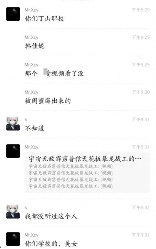 吃瓜闺蜜中奖图片高清视频,闺蜜中奖瞬间，高清视频揭秘大奖惊喜