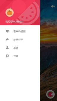 视频推荐吃瓜,一网打尽热门话题