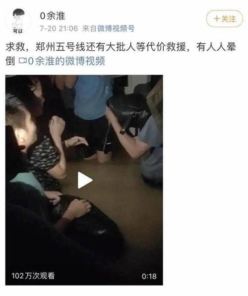 下大雨吃瓜视频,吃瓜群众围观奇观