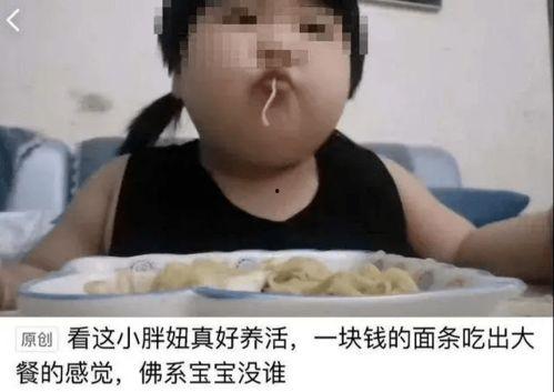 吃贝贝瓜的小女孩视频播放,小女孩品尝贝贝瓜，萌态十足引网友热议