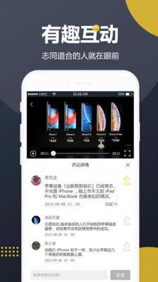 51同城免费吃瓜视频,揭秘热门视频背后的趣味故事