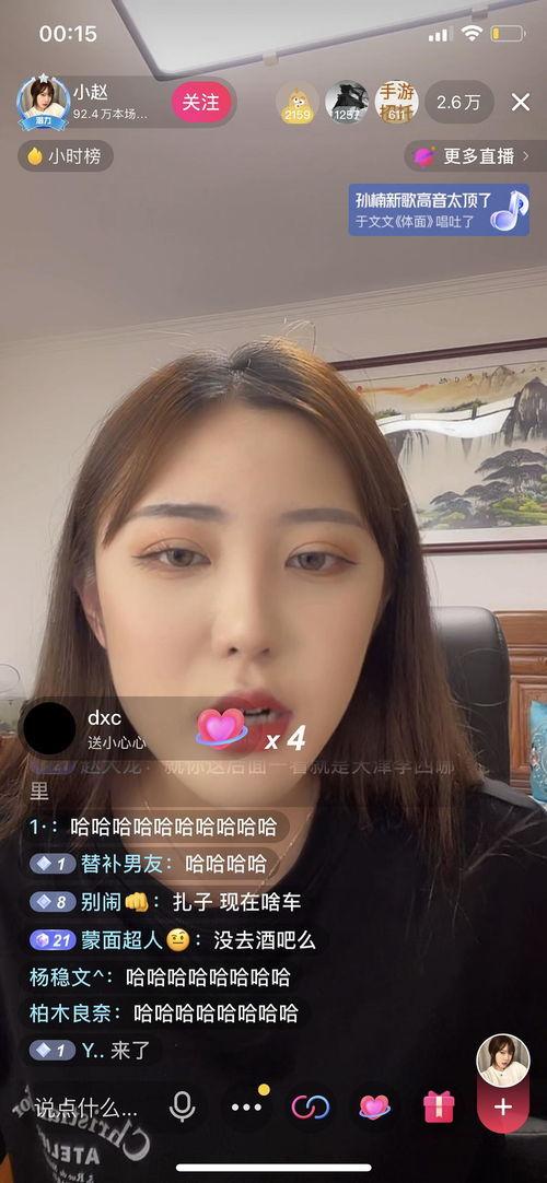 名媛赵梓婷赵梓婷视频吃瓜b,揭秘视频吃瓜背后的故事