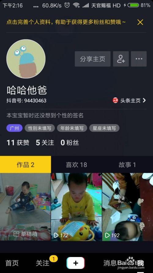 吃瓜qq圈下载抖音视频,抖音视频下载新潮流