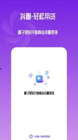 吃瓜qq圈下载抖音视频,抖音视频下载新潮流