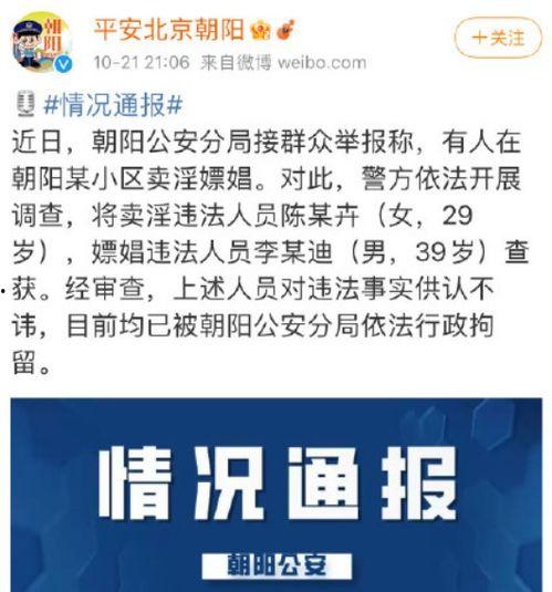 金星直播不忘吃瓜视频在线观看,不忘吃瓜，趣味横生直播盛宴