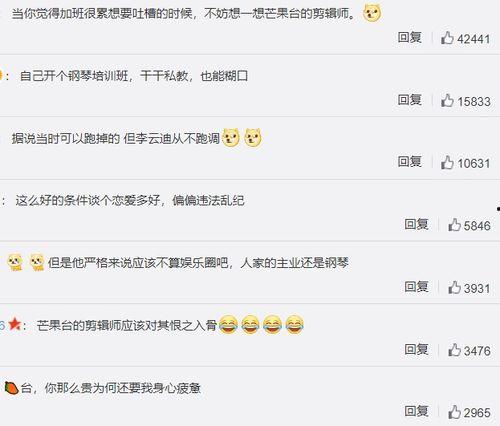 金星直播不忘吃瓜视频在线观看,不忘吃瓜，趣味横生直播盛宴