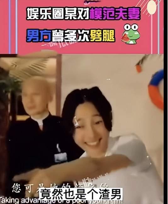 吃瓜香港大眼夫妇视频,揭秘娱乐圈幕后故事