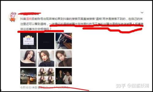 明星合集吃瓜视频下载,揭秘娱乐圈幕后故事
