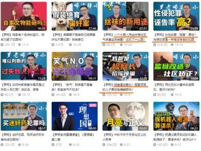 微信传播吃瓜视频怎么办,揭秘微信吃瓜视频传播背后的真相