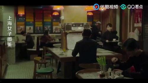 山海酒吧老板吃瓜视频播放,揭秘幕后故事