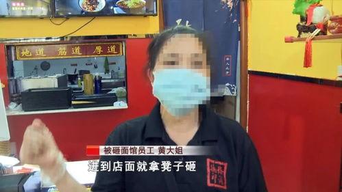 山海酒吧老板吃瓜视频播放,揭秘幕后故事