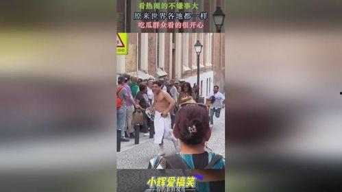 吃瓜视频群众看热闹,揭秘网络热点背后的热闹现象