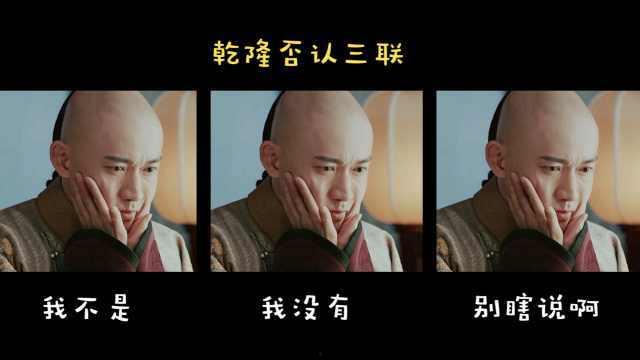 如懿传皇上吃瓜视频大全,宫廷秘闻大揭秘！