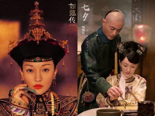 如懿传皇上吃瓜视频大全,宫廷秘闻大揭秘！