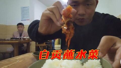 绵阳吃瓜事件真相视频,揭秘真相背后的惊人内幕