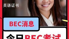 最新吃瓜爆料解说视频