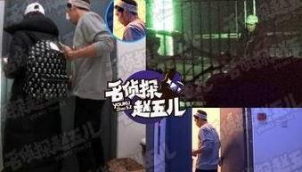 超级侦探认真吃瓜视频