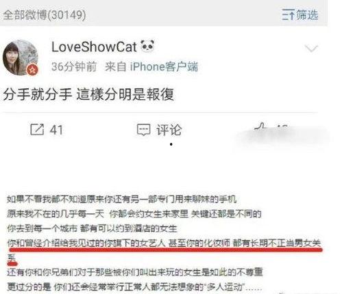 化妆师发文吃瓜视频,吃瓜视频背后的真实故事