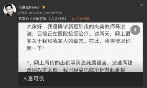 化妆师发文吃瓜视频,吃瓜视频背后的真实故事