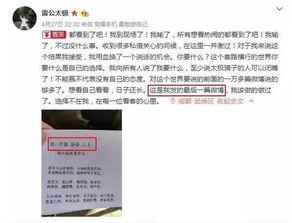 吃瓜群众决斗视频播放全集,全程揭秘网络热点的背后真相