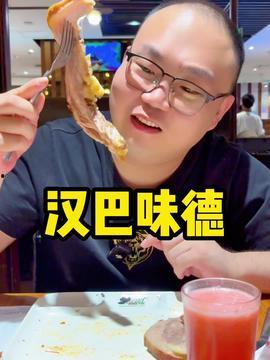 王幼宁最新视频吃瓜,娱乐圈吃瓜大揭秘！