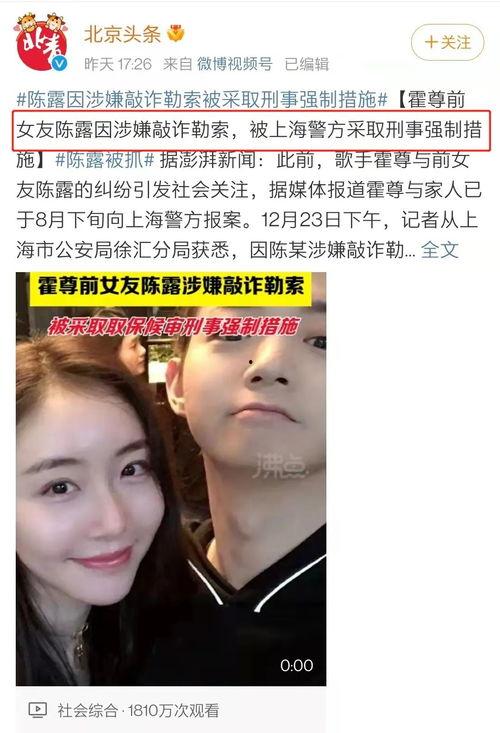刘雅婧吃瓜视频完整版,揭秘娱乐圈幕后真相
