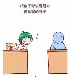 高考吃瓜的视频