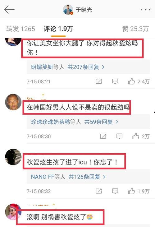 吃瓜视频未删除,揭秘未删除内容的背后真相