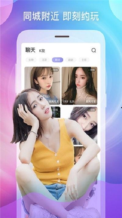 吃瓜少女阿怡视频下载安装,轻松获取热门内容