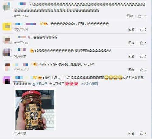 网红小视频吃瓜qq群号