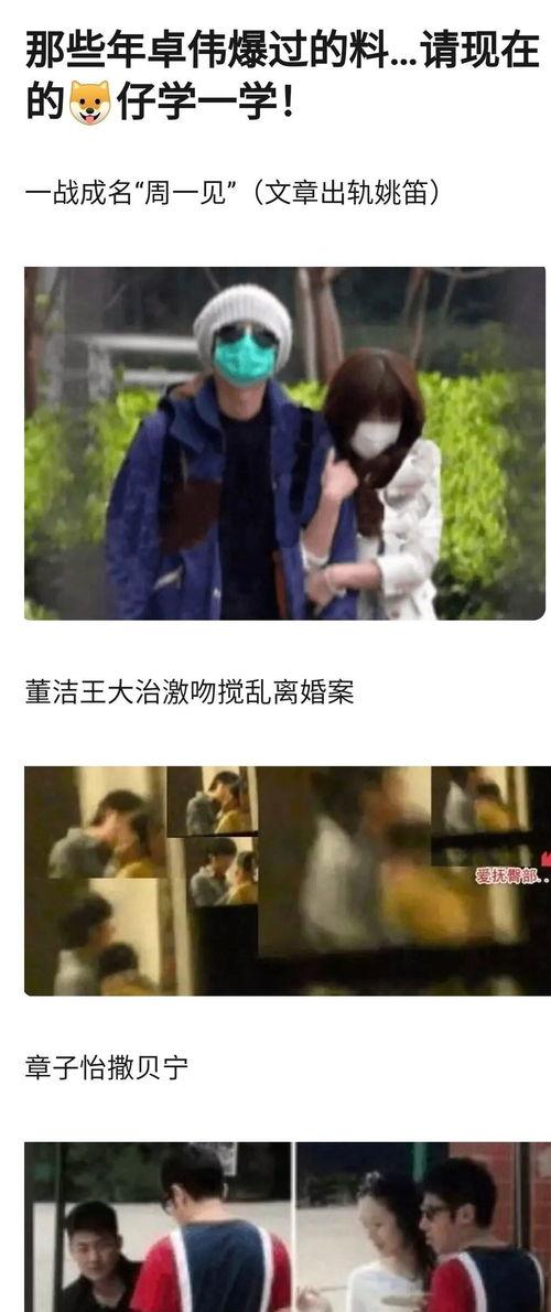 吃瓜视频该不该看