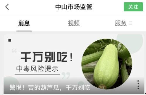 葫芦瓜如何晒成干吃视频,葫芦瓜晒干制作干食的简单步骤解析