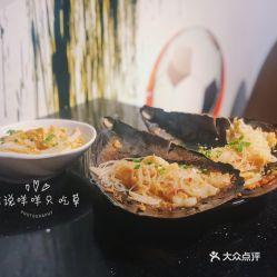 瓜哥吃美食视频,探寻人间美味，尽享舌尖盛宴